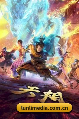 伦理电影网 APP